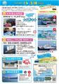 呉市・広島大学 Town ＆ Gown 構想