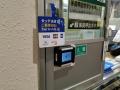 「クレカ乗車」でいつでもポイント10%還元！