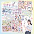 ちいかわのおでかけバッグ＆ホログラムシールが付録！