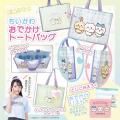 ちいかわのおでかけバッグ＆ホログラムシールが付録！