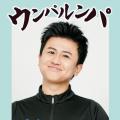 3年で約1.5倍（※1）と急拡大中の濃縮コーヒー市utf-8