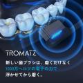 生体電流領域でグループ特許保有数165件(累計世utf-8