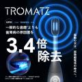 生体電流領域でグループ特許保有数165件(累計世utf-8