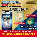 「ドラゴンボール 超戦士シールウエハース」シリutf-8