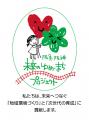大阪梅田・茶屋町でスロウな時間を過ごすキャンutf-8