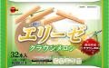 ブルボン、上品な味わいの“メロンフェア”商品5品utf-8