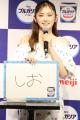 明治ブルガリアヨーグルト「ヨーグルトの日」PRイベン