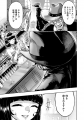 インド在住マンガ家が日本で初の商業デビュー！KADOKA