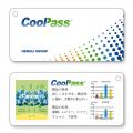 「涼しく、さらりと、快適に。」タカキュー、高機能素