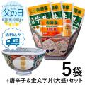 吉野家公式通販ショップにて公式通販初の有田焼『金文
