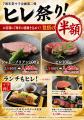〈愛知・大府〉愛知県知事賞13連覇！「下村牧場直営焼