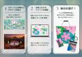 柴咲コウがプロデュースをする「SUSTAINABLE BEAUTY F