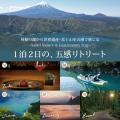 柴咲コウがプロデュースをする「SUSTAINABLE BEAUTY F