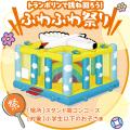 【入場・体験無料】中京競馬場「ウマつり」5/30(土)・