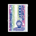 『サンキューピッチ』初のポップアップイベント『サン