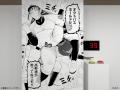 『サンキューピッチ』初のポップアップイベント『サン