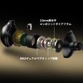 【SHANLING】自然な開放感・広大な空間表現を実現する