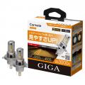 GIGA（ギガ）｜ポン付けできるLEDヘッド＆フォグバル