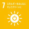 【脱炭素化支援】株式会社丸善 本社工場へ太陽光オン