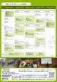 福井県立恐竜博物館×福井県立大学恐竜学部と連携　「