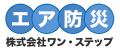 【横浜市消防局への導入から進化】時短と大容量を両立