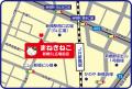 新橋駅から最短の好アクセス！ 「カラオケまねきねこ 