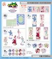 アニメ「魔入りました！入間くん」【チェックセーラー