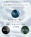 メンズスキンケアブランド「DISM」より、ヘアケアシリ
