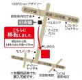 「メガネスーパーAOKI御殿場店」5月15日（金）移転オ