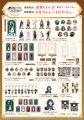 「黒子のバスケ POP UP STORE -タロットの世界-」6月5