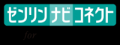 ゼンリンの高精度・高鮮度な地図データがJVCケンウッ
