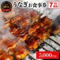 【ふるさと納税お礼品トレンド】夏に向けたお出かけの