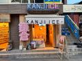 売り切れ続出！溶けない！？“漢字アイス”専門店KANJI 