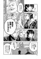 【感情を喪った聖女が婚約者として指名したのはひねく