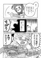 【感情を喪った聖女が婚約者として指名したのはひねく