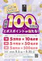 おしゃれする日も！食べたい日も！癒やされたい日も！