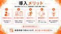 【法人・健保向け予防支援】こころの不調を“相談待ち”