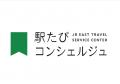 【大人の休日倶楽部会員限定】「大人の休日倶楽部パス