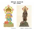弘法大師生誕1250年記念　特別展「空海と真言の名宝」