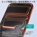 ティーガイア、【ハイプロフィルム】指紋や汚れが付き