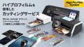 ティーガイア、【ハイプロフィルム】指紋や汚れが付き
