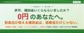 【大阪・6/16開催】会場規模は、去年の1.5倍！「現場