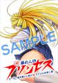 「サイコミ」10周年を記念し、新出版企画「サイコミ 