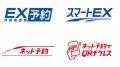 2026年夏季（7月～9月）臨時列車運転計画とD&S列車の