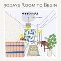 沖縄・那覇「Saion House」が30日間のアーティストイ