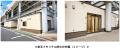 京王グループのセレモニーホール４号店「京王メutf-8