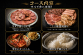 【創業48年。肉屋も通う焼肉屋の “生タン食べ放題” 】