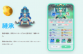 新作NFTゲーム「EGGRYPTO X」今秋リリース決定！ 本日