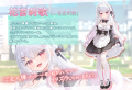 VTuber「花宮莉歌」が主演・主役のASMR付き新作ノベル