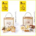 【そごう広島店】200種類以上のバウムクーヘンが集ま